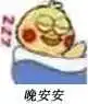  link pelangi poker.app Liu Qixiong tersenyum: Apa yang dikatakan Ronald itu?